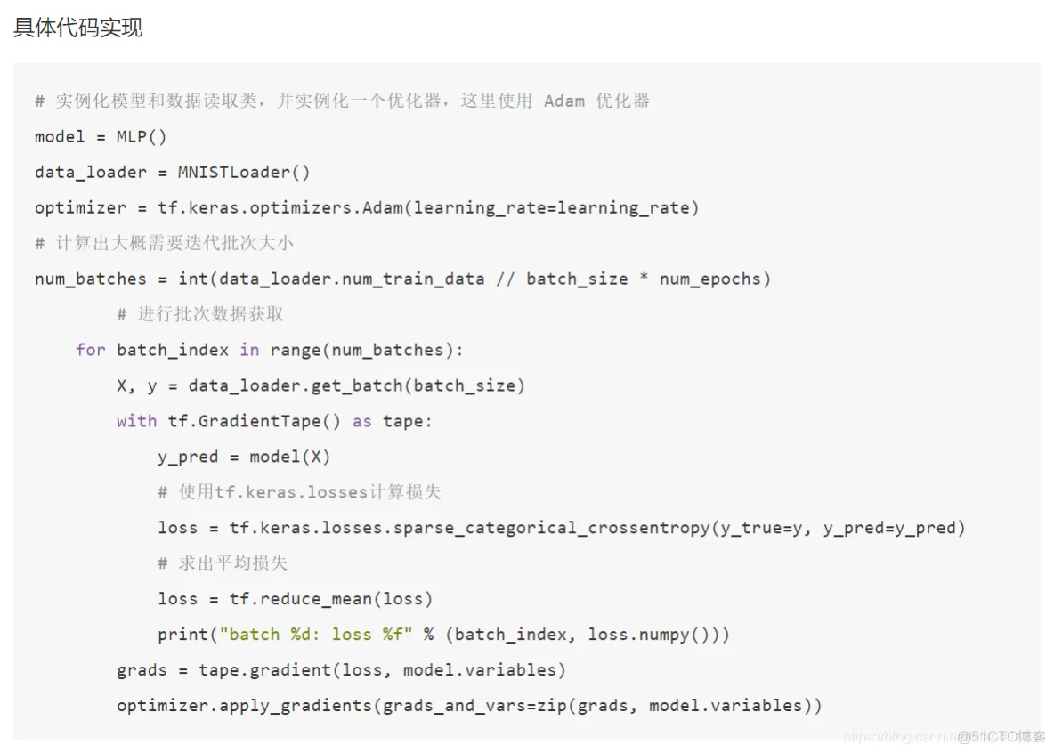 深入浅出TensorFlow_数据_55